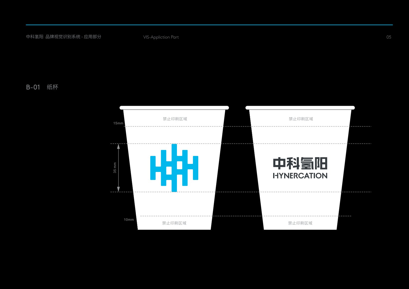 双滦区VI设计公司